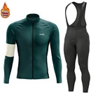 2022 HUUB велосипедный Трикотажный костюм зимняя теплая флисовая новая велосипедная одежда для горных велосипедов Ropa Ciclismo комплект велосипедной одежды с длинным рукавом