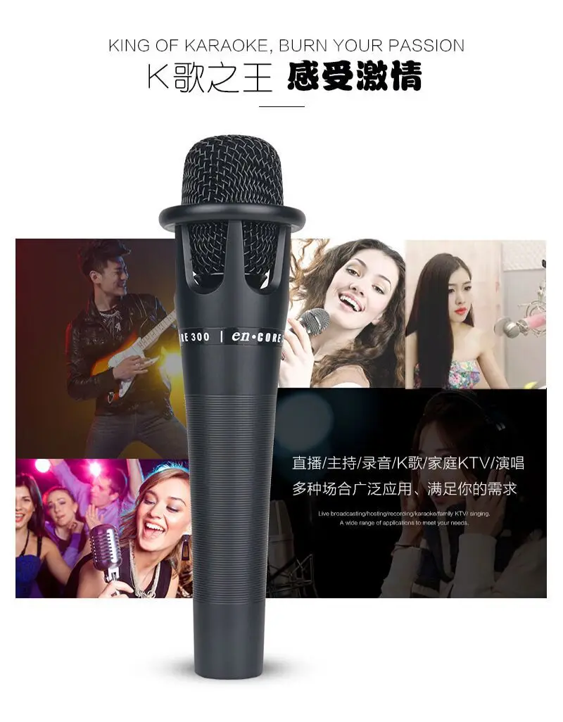Профессиональный динамический микрофон кардиоидный вокальный проводной с