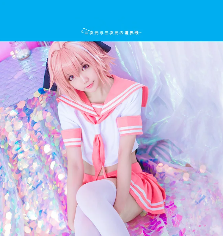 Костюм асторфорда моряка Apocrypha Rider Astolfo Косплей JK школьная форма морская костюм женский модный наряд Аниме костюм на Хэллоуин
