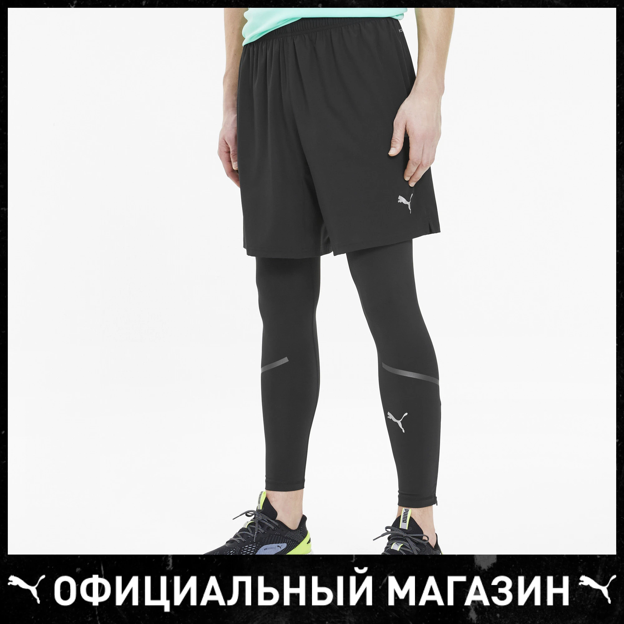 Шорты PUMA Runner ID 7&quot Short|Мужские шорты| |