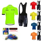 Трикотажный комплект для велоспорта strava 2022, мужские спортивные штаны с коротким рукавом и губчатыми вставками