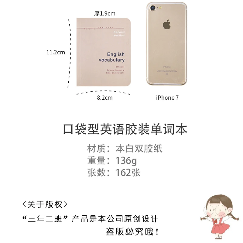 Портативный учебно-языковая книга для студентов обучающая английская памятка