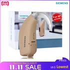 2021 горячая Распродажа SIEMENS Fun SP 6 каналов супер мощные средства для ухода за ушами цифровой аппарат для BTE усилитель для тяжелой активности пожилых людей средней тяжести