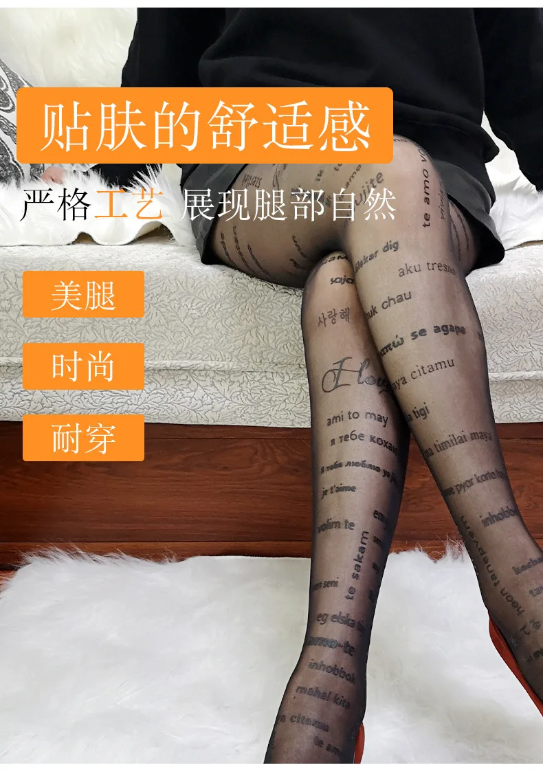 

KASURE Woman Sexy Tights With Inscriptions Transparent Popsocket Nylon Tights With Patterned Tattoos Pantyhose New Fashion Hose