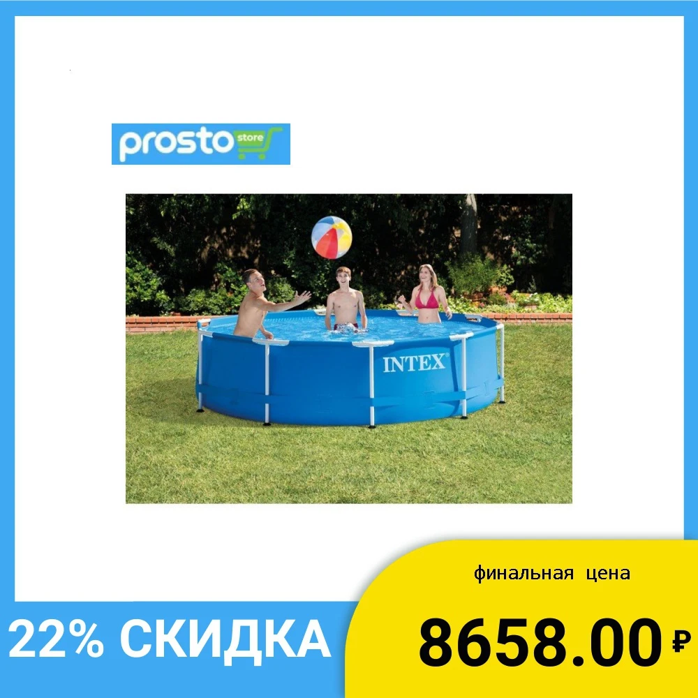 INTEX Бассейн каркасный Metal Frame 305x76см 4485л|Бассейн и аксессуары| |