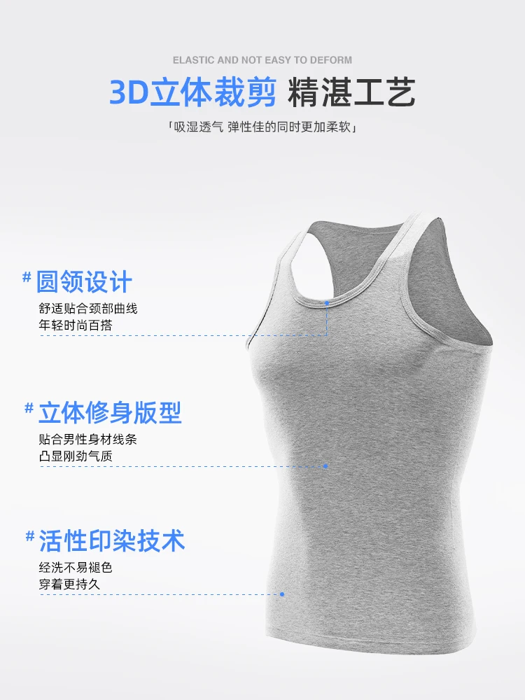 Рисунок 3 - Мужская хлопковая Спортивная майка для фитнеса