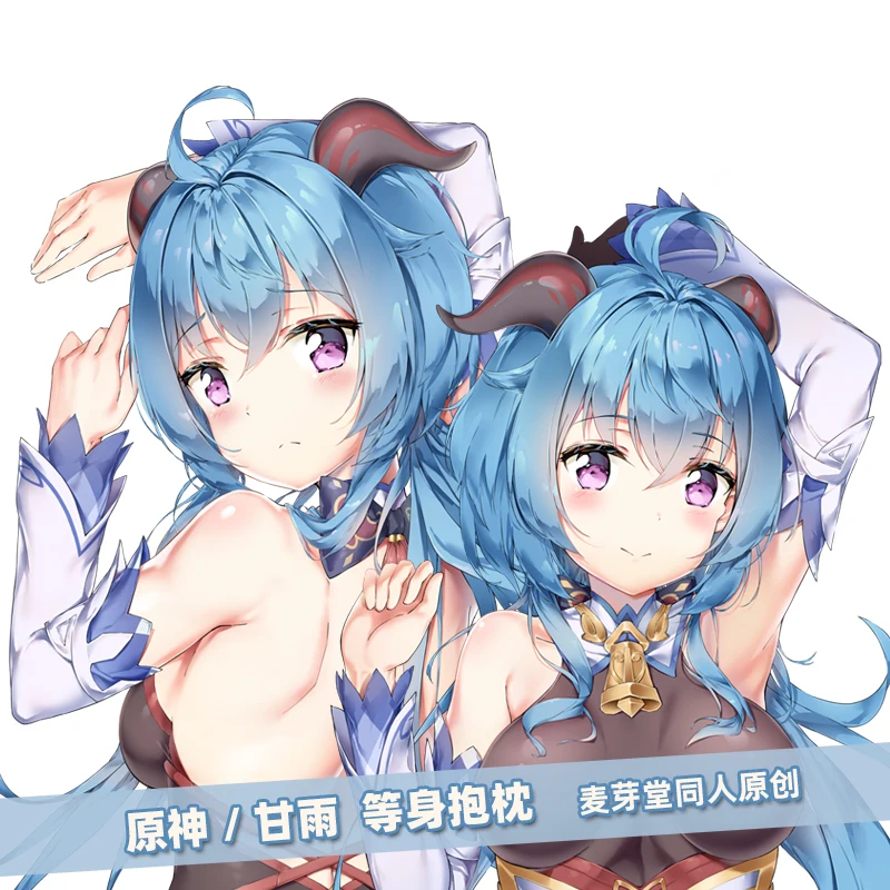 

Anime Genshin Impact Ganyu Sexy Dakimakura Hugging Body Pillow Case Cover Game Pillowcase Cushion Bedding Xmas Gifts MYT