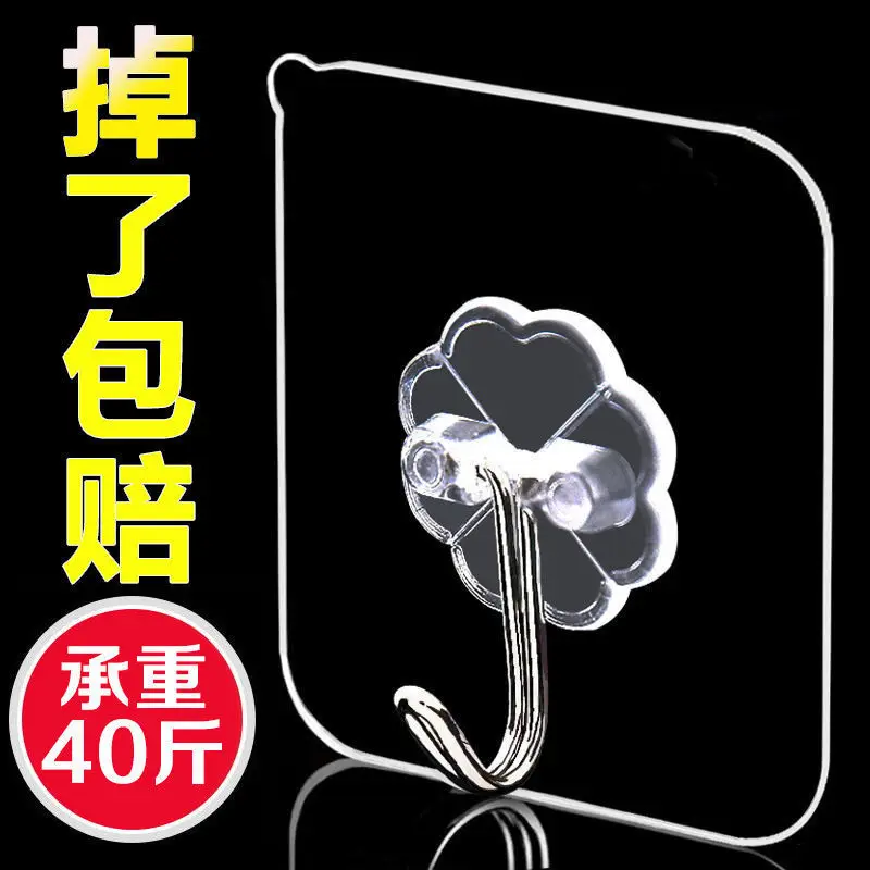 

20pcs 6x6cm Transparent Strong Self Adhesive Door Wall Hangers Hooks Suction Heavy Load Rack Cup Sucker For Kitchen Bathroom