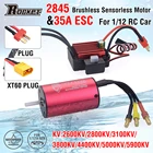 SURPASSHOBBY 2845 5900KV водонепроницаемый бесщеточный двигатель 35A ESC T Deans для Traxxas Trx4 HSP багги-монстр внедорожник 112 RC автомобиль