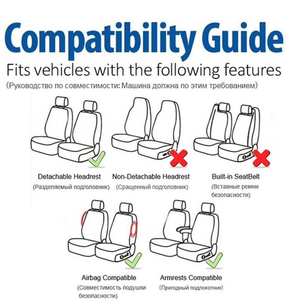 Чехлы для передних автомобильных сидений универсальные Защитные чехлы с