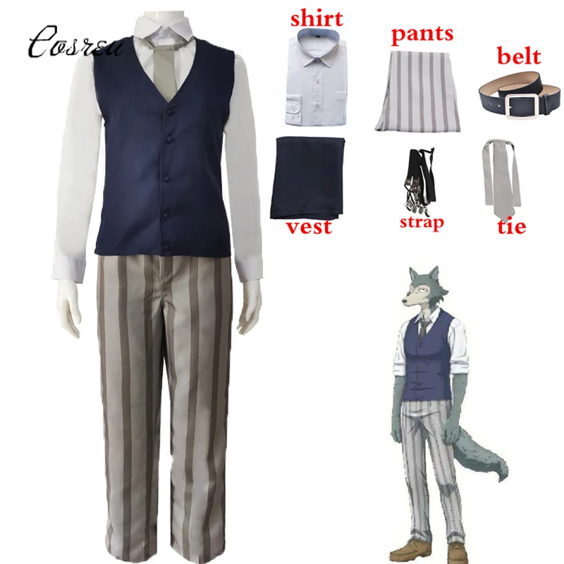 Костюм для косплея аниме BEASTARS Haru Legoshi рубашка жилет брюки платье в стиле Хару
