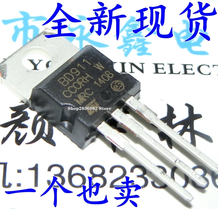 

5 шт. BD911 15A/100V TO-220