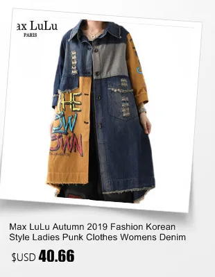 Max LuLu новая корейская мода Осенняя шикарная одежда Дамский джинсовый Тренч женские винтажные длинные пальто Лоскутная свободная ветровка