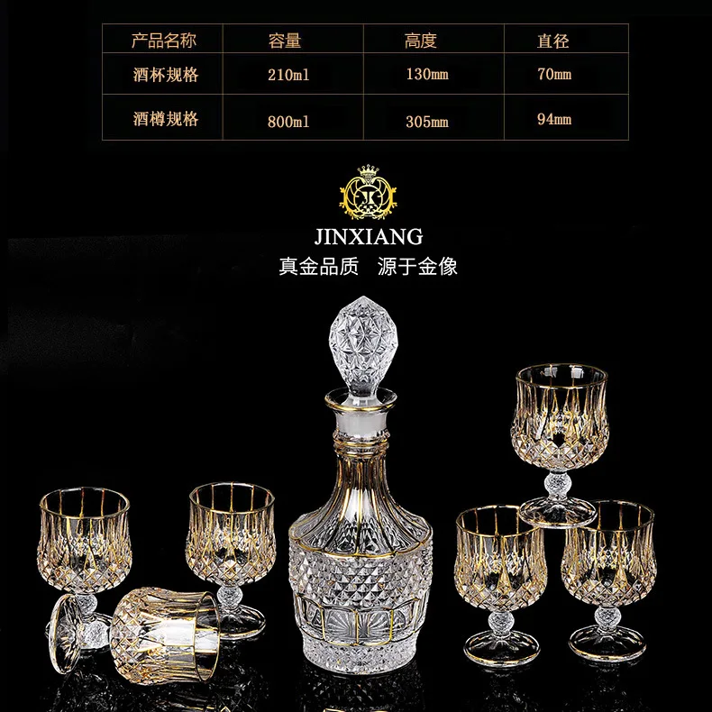 

Bohmian gold wire crystal glass whisky glass wine set wine glass 7pcs set bar set wine stopper crystal wine champagne bottle