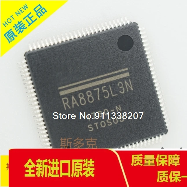 

RA8875L3N RA8875L3 RAIO