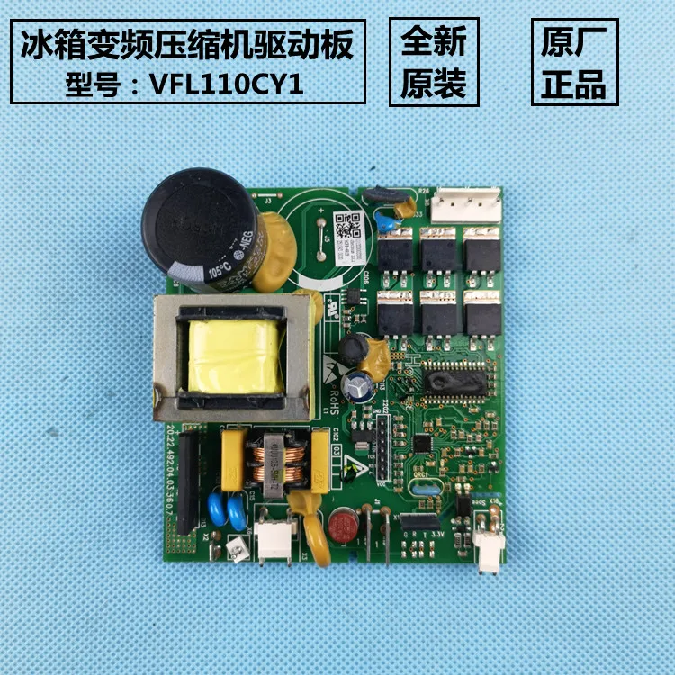 

New original for refrigerator computer board Inverter board compressor drive board VFL110CY1 motherboard