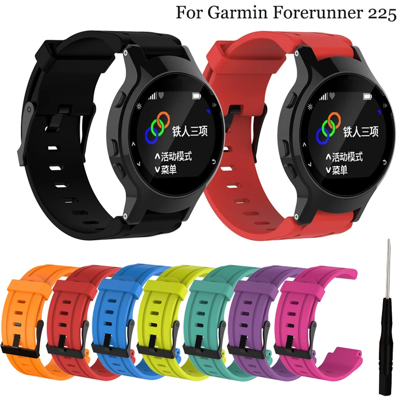 Сменный силиконовый ремешок для наручных часов + Мягкий чехол Garmin Forerunner 225