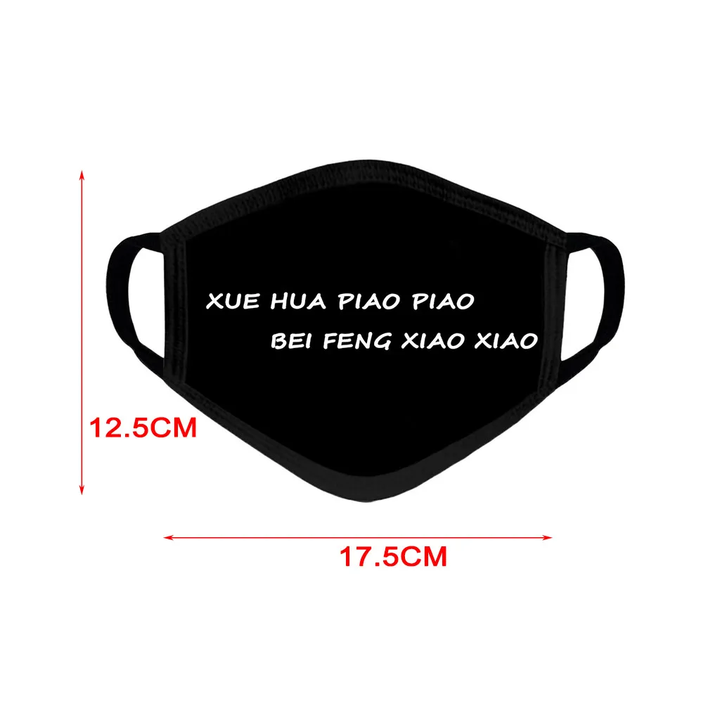 

1/5pcs Face Masks PM2.5 Respirator Washable Reusable Fashion Cotoon Breathable dustproof windproof unisex Mouth Muffle