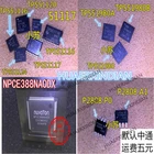 SLG4K4213VTR 27297SQ 27299SQ SII3811ACNU S855NS UP1609RQAJ UP1609R ME7835-G ME7835 CX8050-11Z UP6128BC JMB322-QGEM0 B JMB322