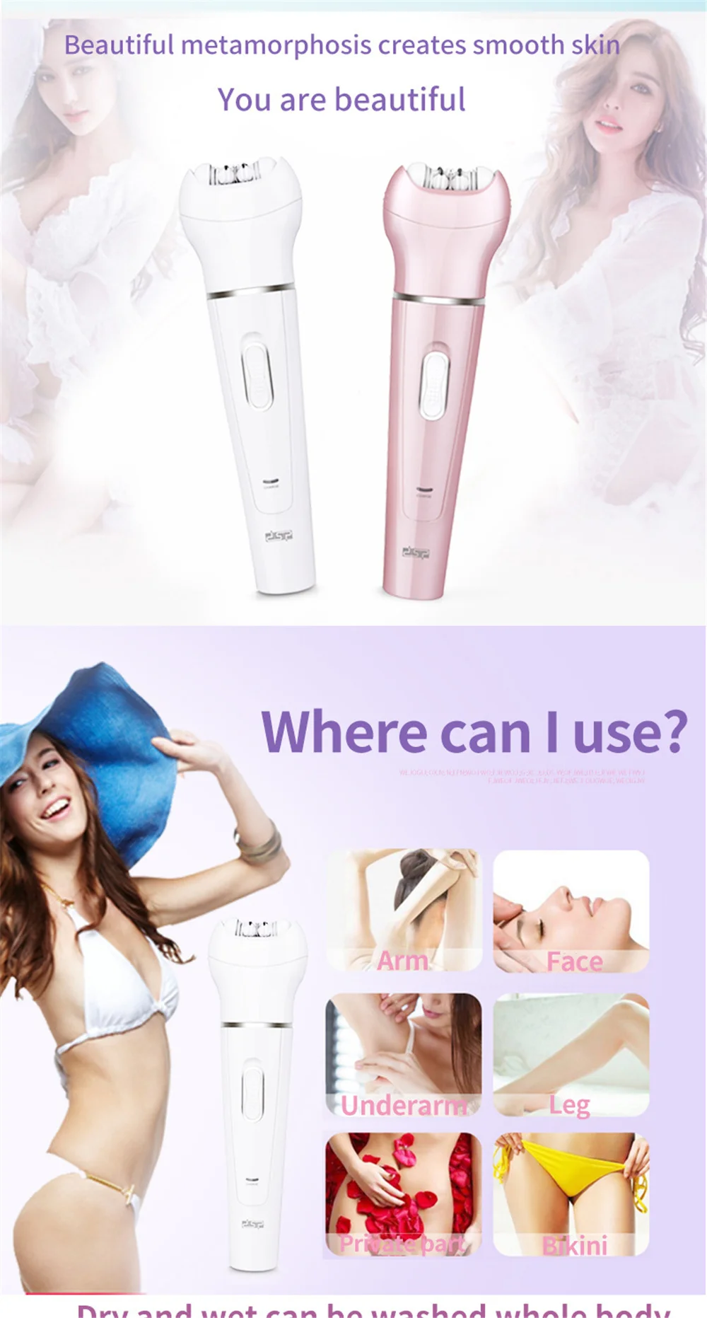 

5in1 Electric Hair Remover Lady Shaver Epilator Plucking Removing Dead Skin Calluses Foot Grinding Facial Cleanser Massage Brush