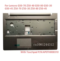 new for lenovo g50 70 z50 40 g50 80 g50 30 g50 45 z50 70 z50 30 z50 80 z50 45 palmrest case bezel cover ap0th000310 silver