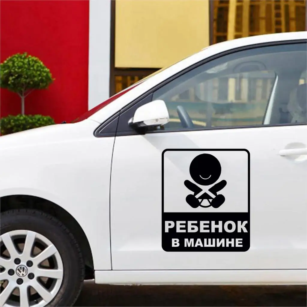 Новая Детская кукла Автомобильная наклейка зеркало заднего вида боковая полоса