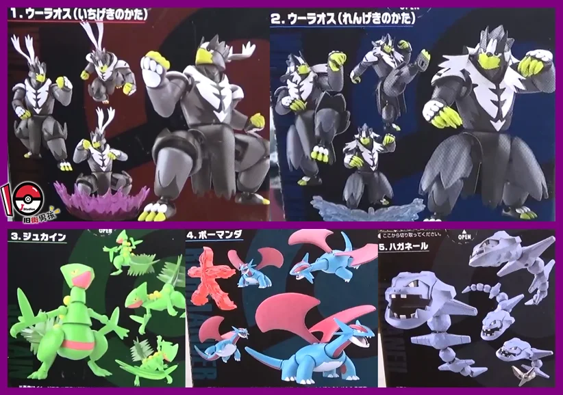 Оригинальная Сборная модель Bandai экшн фигурки Pokemon SHO DO Series 05 скипетли саламинс
