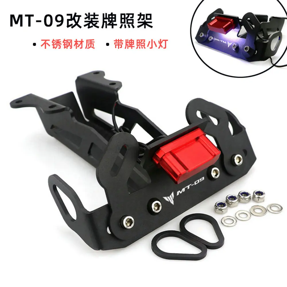 

Rear License Number Plate Frame Holder Bracket Tail Tidy Fender Eliminator with LED Light For YAMAHA FJ09 FJ-09 MT-09 Tracer 900