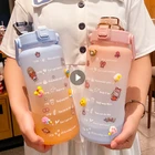 Бутылка для воды с наклейками и соломинкой, 2000 мл