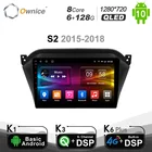 Ownice 5,5-дюймовый Android 10,1 6G + 128G автомобильный DVD 1280*720 DSP SPDIF для JAC S2 2015 - 2018 GPS Navi Radio Octa 8 Core 4G LTE BT 5,0
