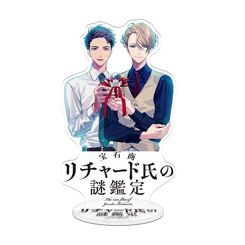 Housekishou Richard shi no Nazo Kantei 21 см аниме фигурка игрушка акриловые декоративные