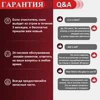 Робот-Мойщик окон, на распродаже ожидается цена ~3900 руб#5