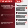 Изображение товара 5