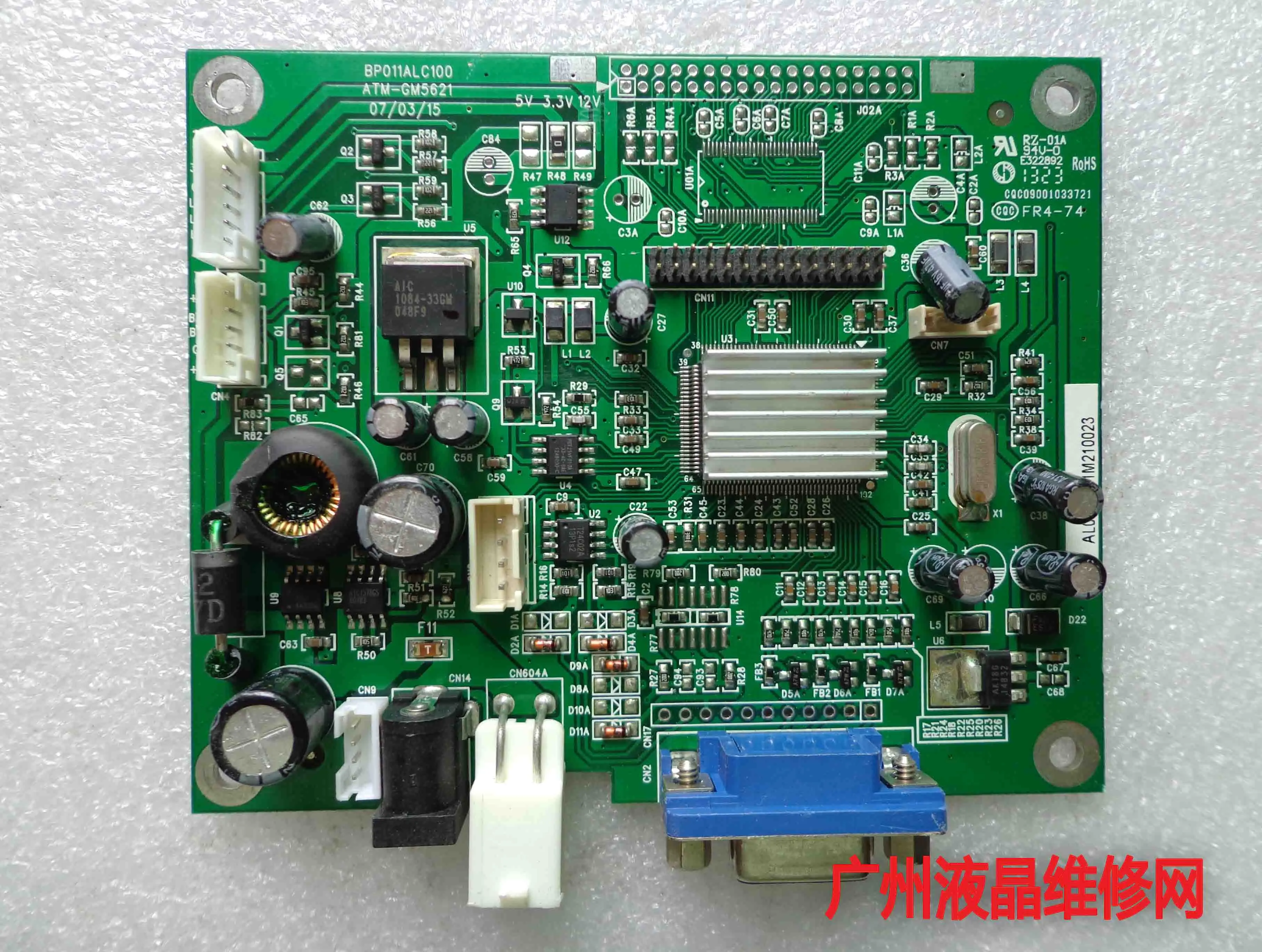 15 дюймовая рекламная машина E322892 водительская плата стандартная материнская