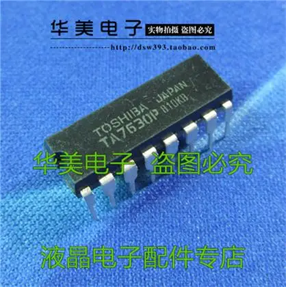 Многоканальная микросхема управления постоянным током 5 шт. TA7630P TA7630 IC