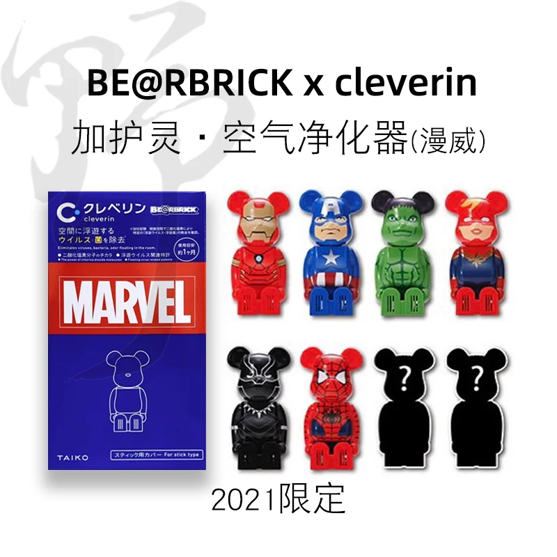 

Blind Box Bearbrick Bear@Brick Action Figures Bear PVC Model Figures Dull Cute Figure Anime Toys Random Surprise Box PVC