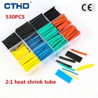 530pcs heat shrink tube 21 with box heat shrinkable tube heat shrink tubing wire connection sleeve cable connection sleeve