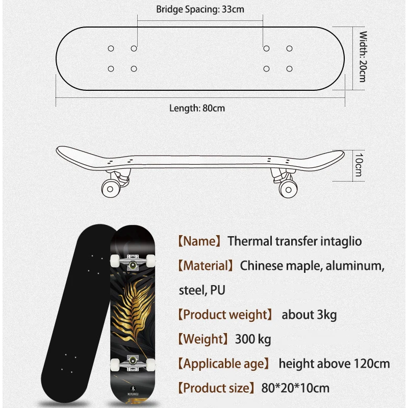 Скейтборд спортивный скейтборд скутер с двойным рокером профессиональный