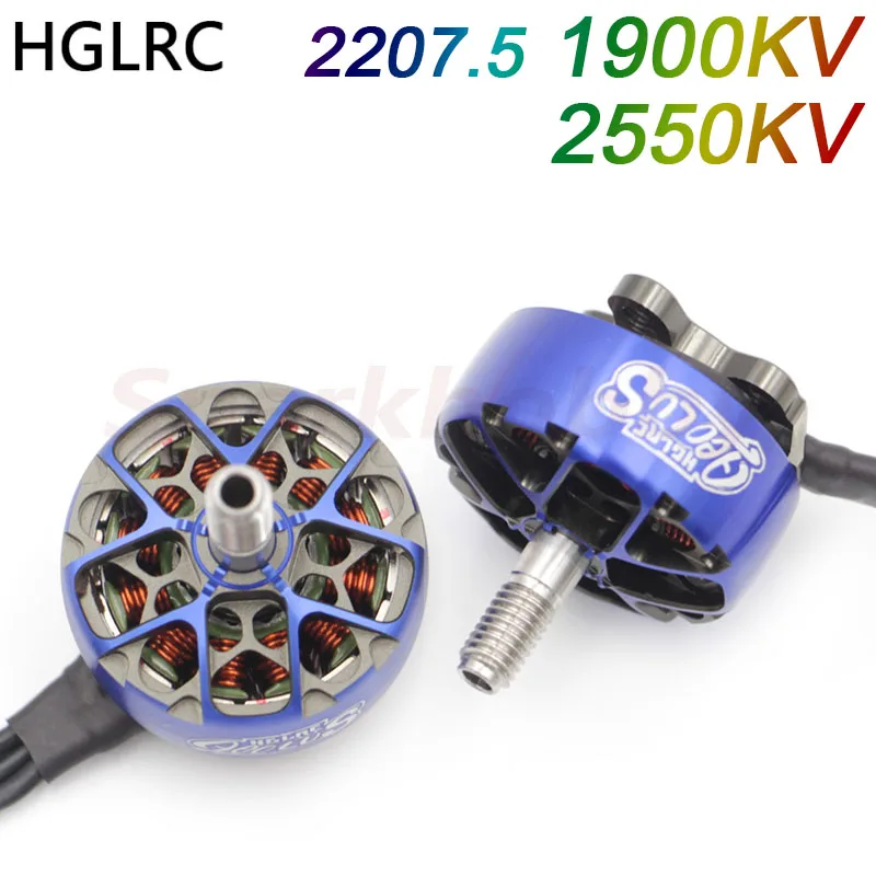 HGLRC Aeolus 2207.5 Blue 1900KV