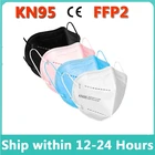 Маска многоразовая KN95 FPP2 ffp2 5 цветов, защитная маска для лица, CE Mondkapjes kn95 ffp3, 5 слоев