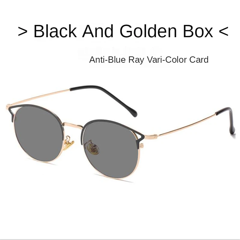 Очки с защитой от сисветильник Обесцвечивающие очки мужские прозрачные женские