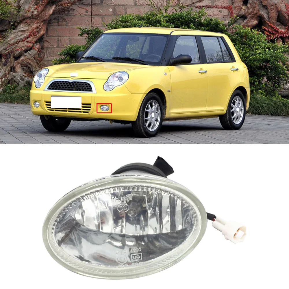 CAPQX для Lifan 320 2007 2012 переднего бампера Туман светильник противотуманной фары DRL
