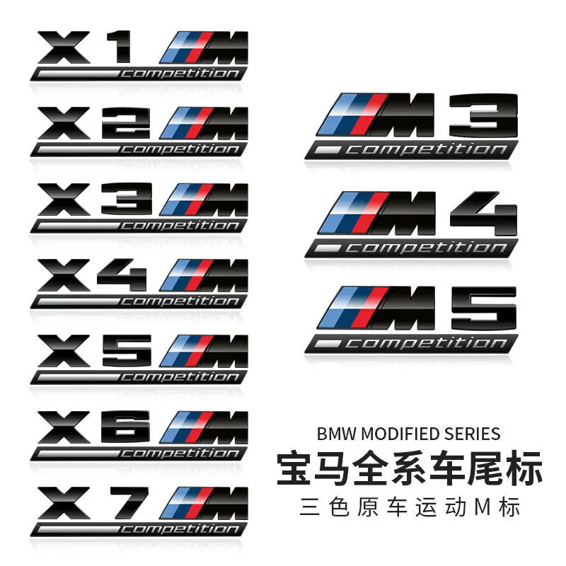 

BMW M sports standard 3 series 5 series 7 series M5M6M4 modified car standard X1X3X4X5X6 car sticker Thunder tail