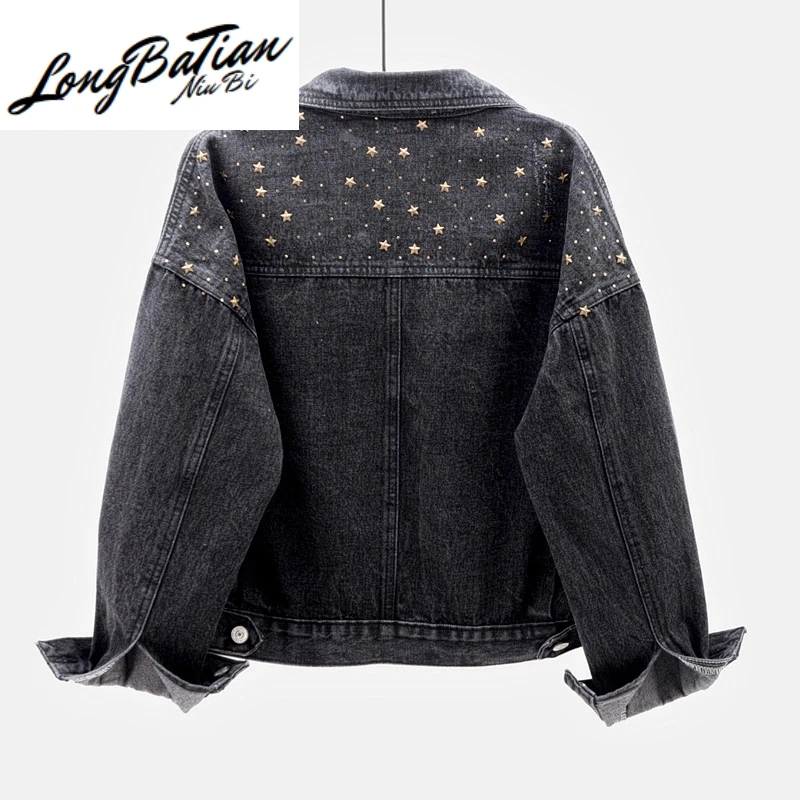 Женская короткая джинсовая куртка с блестками Повседневная Свободная рукавом