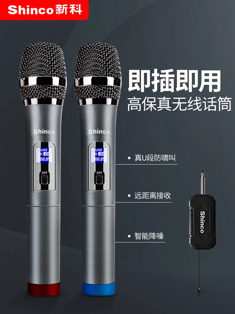 

Xinke h91 wireless microphone household universal one to two U-section receiver microphone outdoor sound singing k-song special