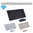 Беспроводная клавиатура для мини-планшета, 2,4 ГГц, 87 клавиш