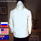 Дропшиппинг велосипед классная ветровка куртка Светоотражающая куртка на молнии Для мужчин спортивные пальто с капюшоном флуоресцентный Костюмы