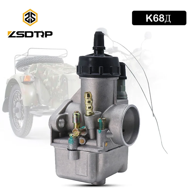 

ZSDTRP для ИЖ Юпитер мотоциклетный карбюратор K68D (k68д) 28 мм
