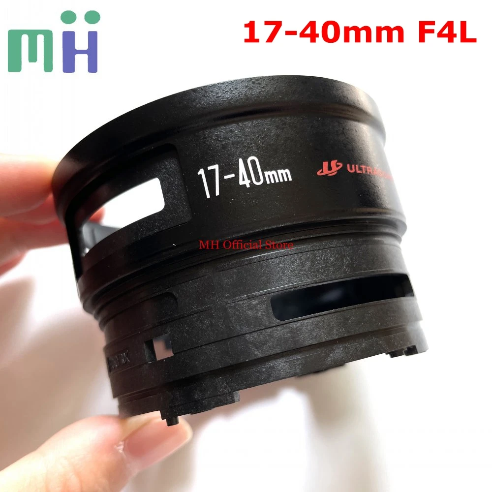 

Запасная часть для ремонта объектива EF 17-40 F4