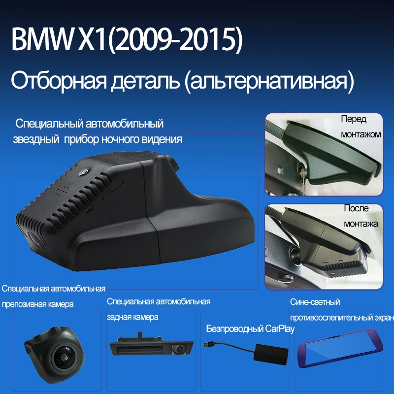 

Hualingan BMW X1HL1021 )E84 2009-2015Android 10.0 10.25 GPS Navi Multimedia 4G USB BluetootCarplay